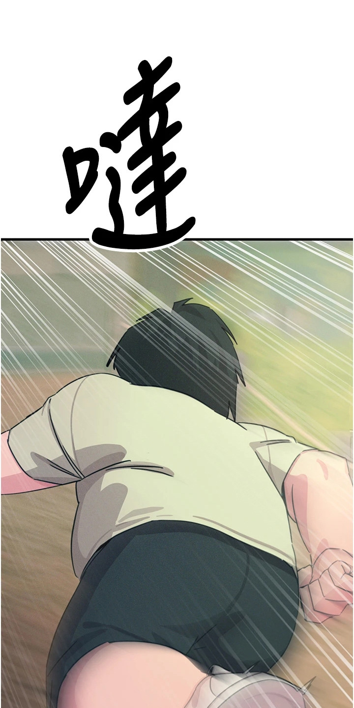 逆命复仇漫画,第16章：锻炼体力5图