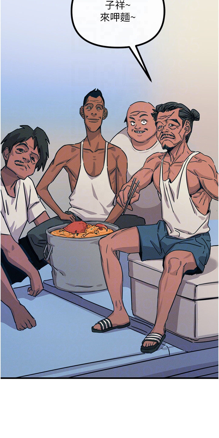 逆命复仇漫画,第18章：搭讪5图