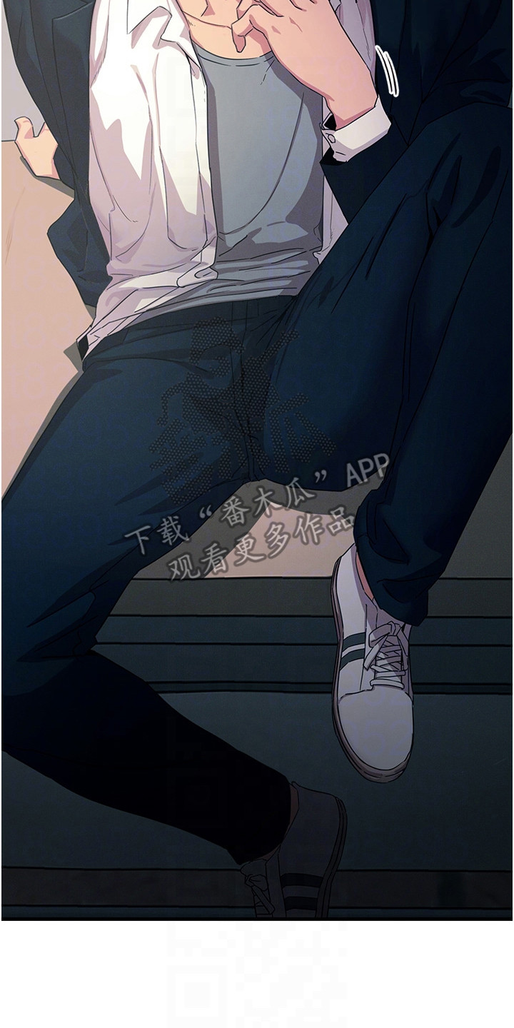 逆命复仇漫画,第11章：慢慢调查2图