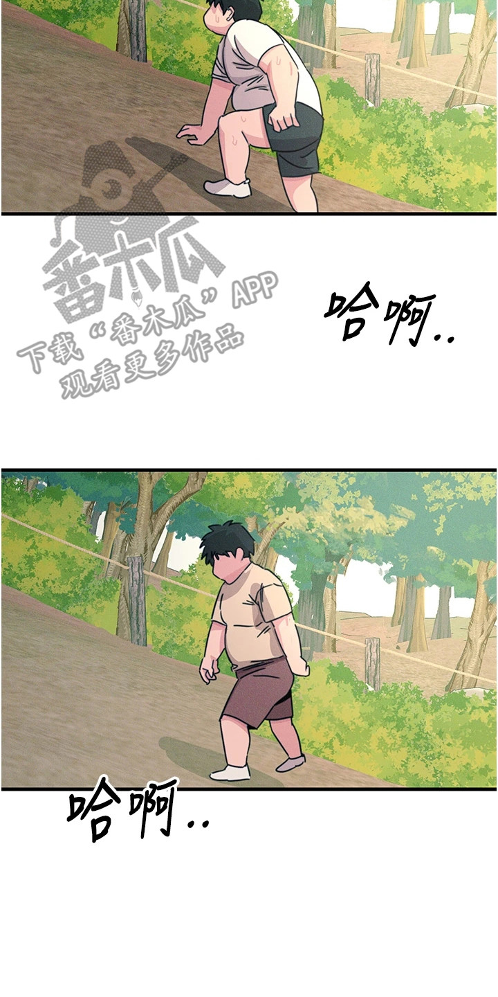 逆命复仇漫画,第16章：锻炼体力3图