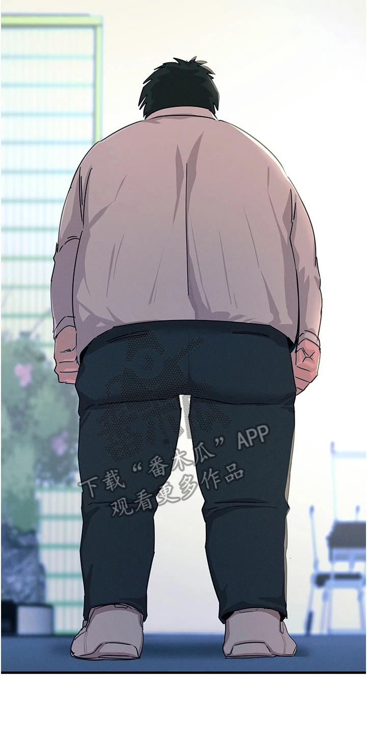 逆命复仇漫画,第4章：下定决心2图