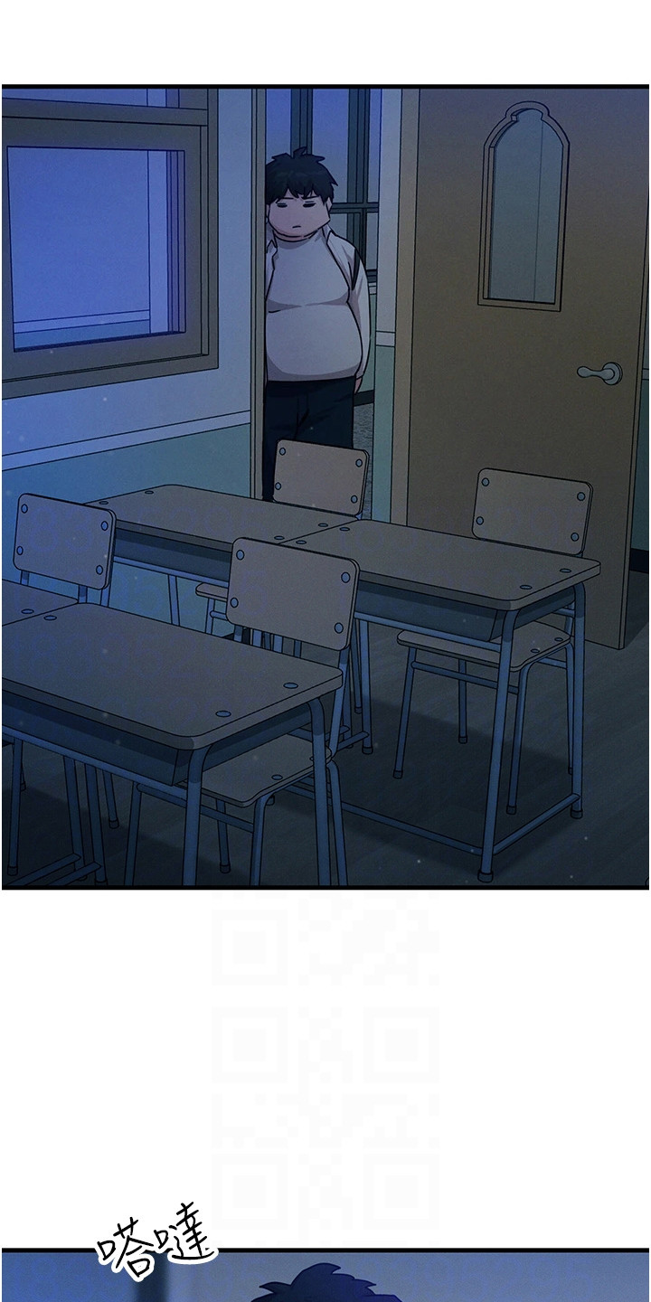 逆命复仇漫画,第11章：慢慢调查2图