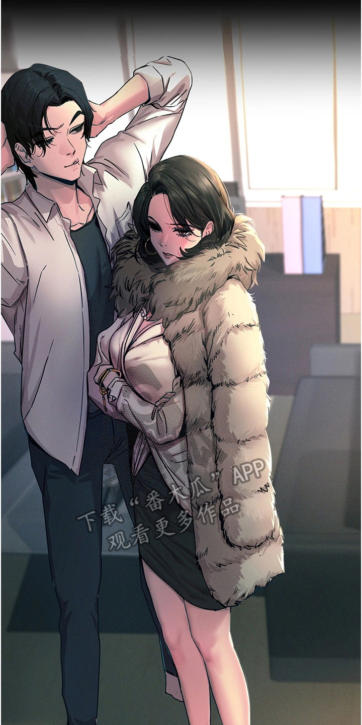 逆命复仇漫画,第4章：下定决心4图