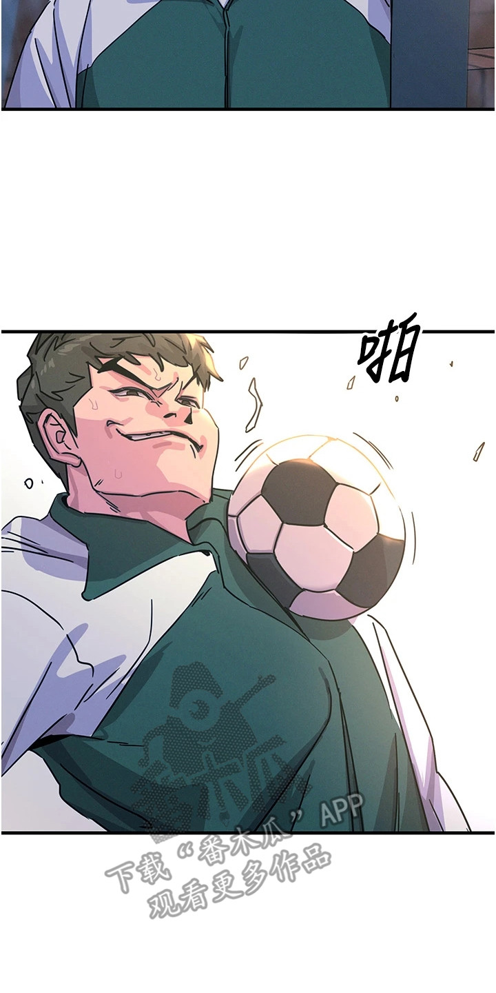 逆命复仇漫画,第14章：下个目标5图