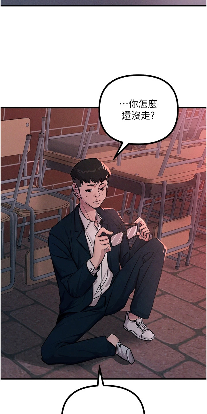 逆命复仇漫画,第6章：挑拨离间2图