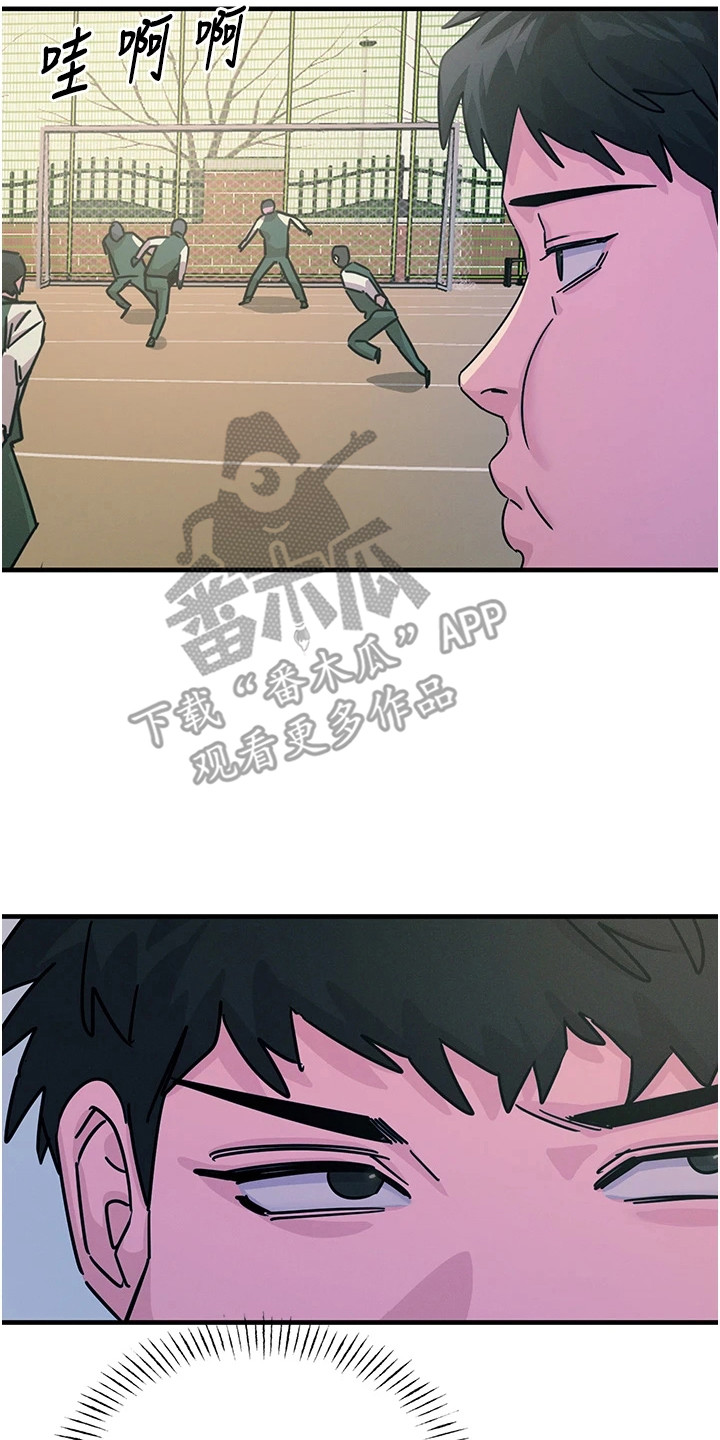 逆命复仇漫画,第14章：下个目标3图