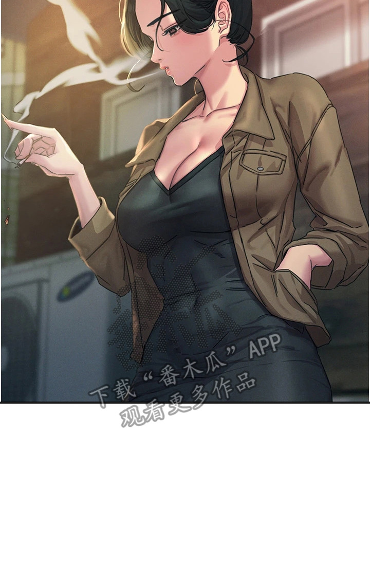 逆命复仇漫画,第18章：搭讪3图