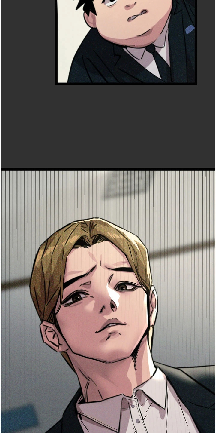 逆命复仇王茜角色漫画,第1章：堕落的人生1图