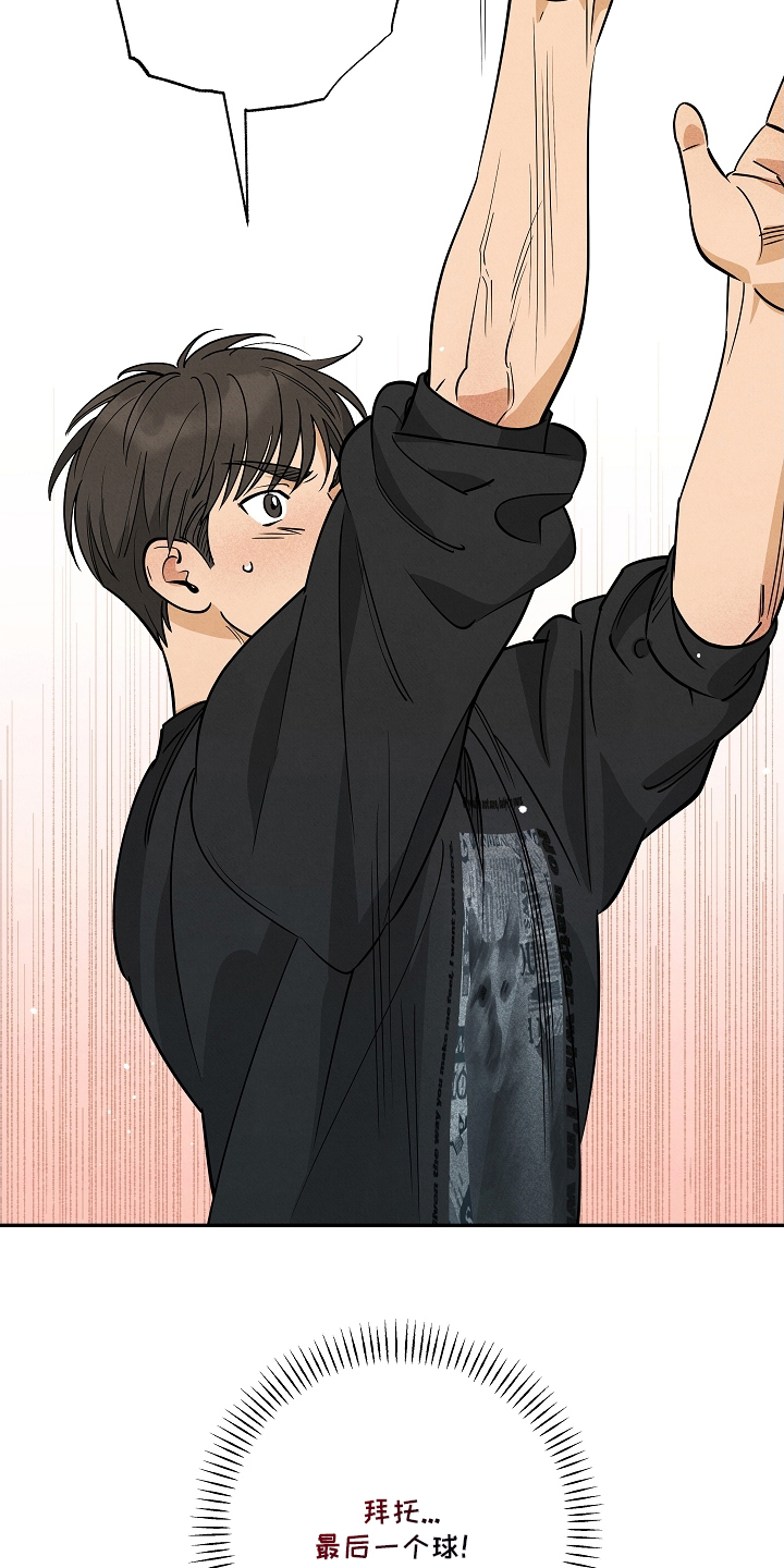 第18章：别逃避1