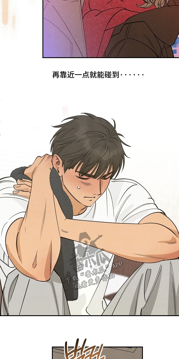 七日追火漫画,第24章：有人找你3图