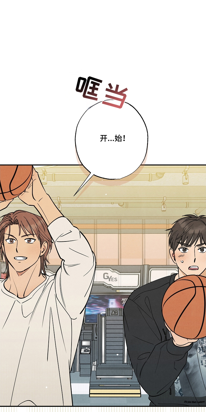 七日追火漫画,第17章：赢了再说5图