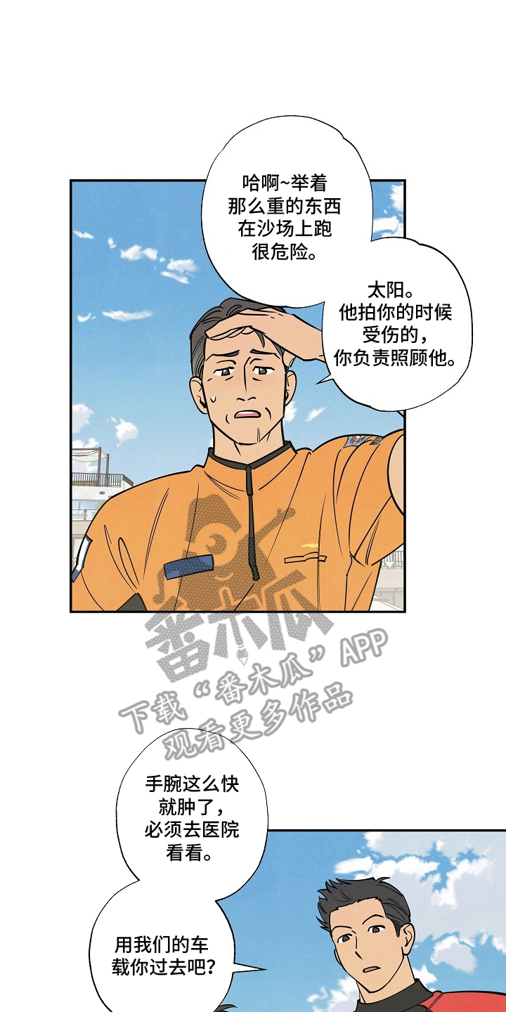 七日追寻漫画,第19章：拍摄4图