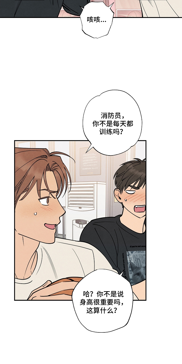 第18章：别逃避4