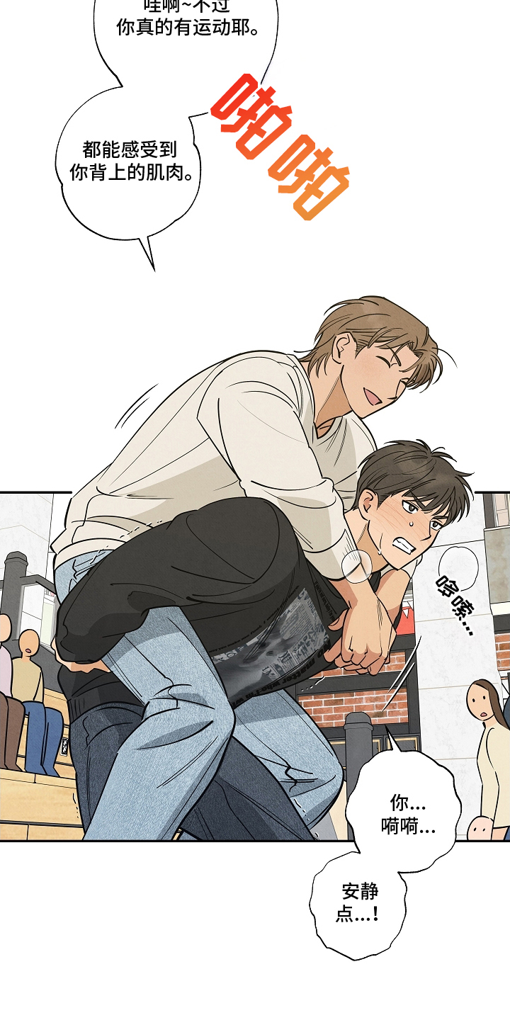 第18章：别逃避3