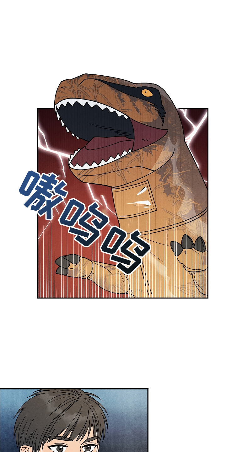 七日追花漫画,第2章：找人3图