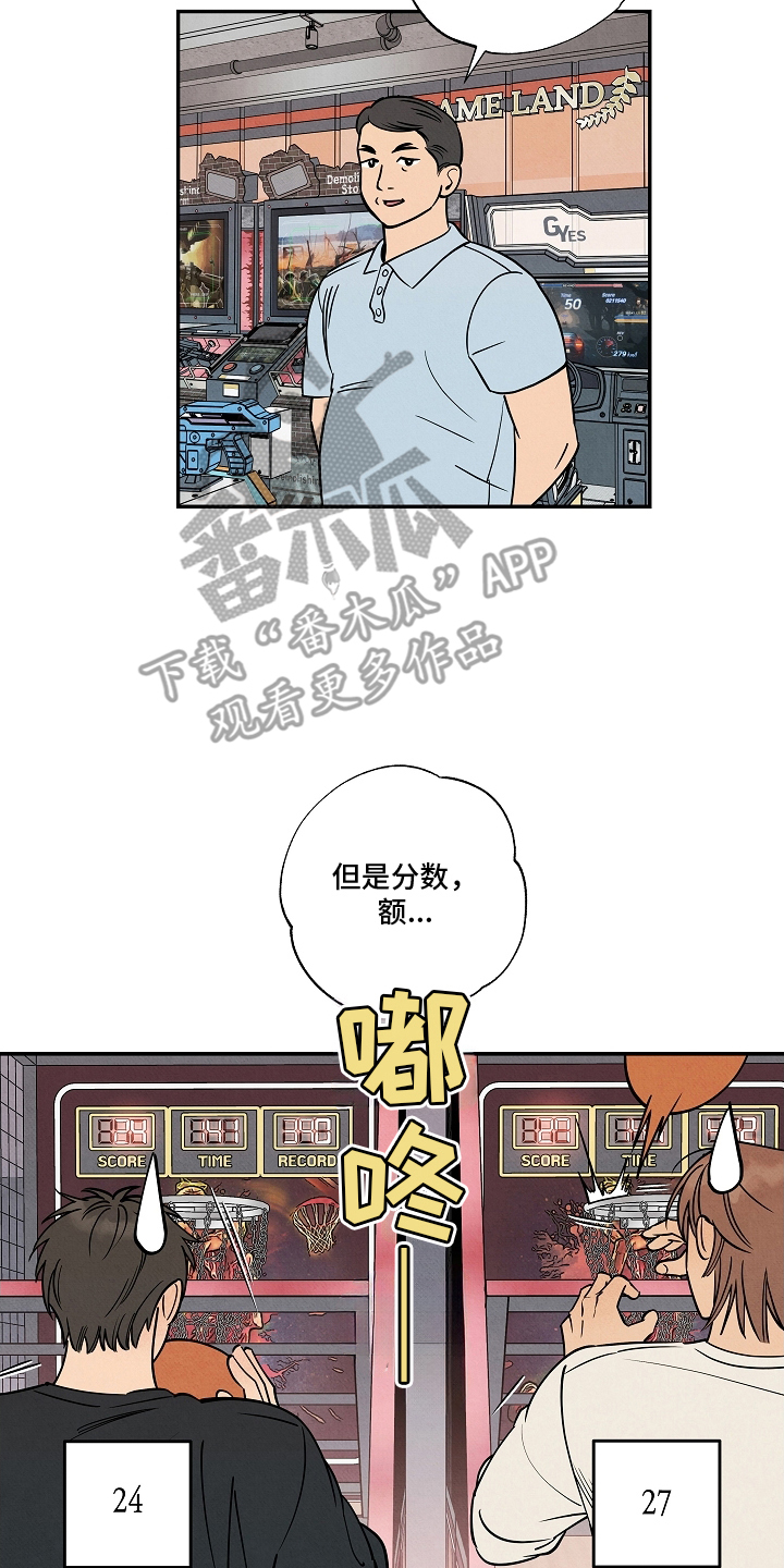 第18章：别逃避3