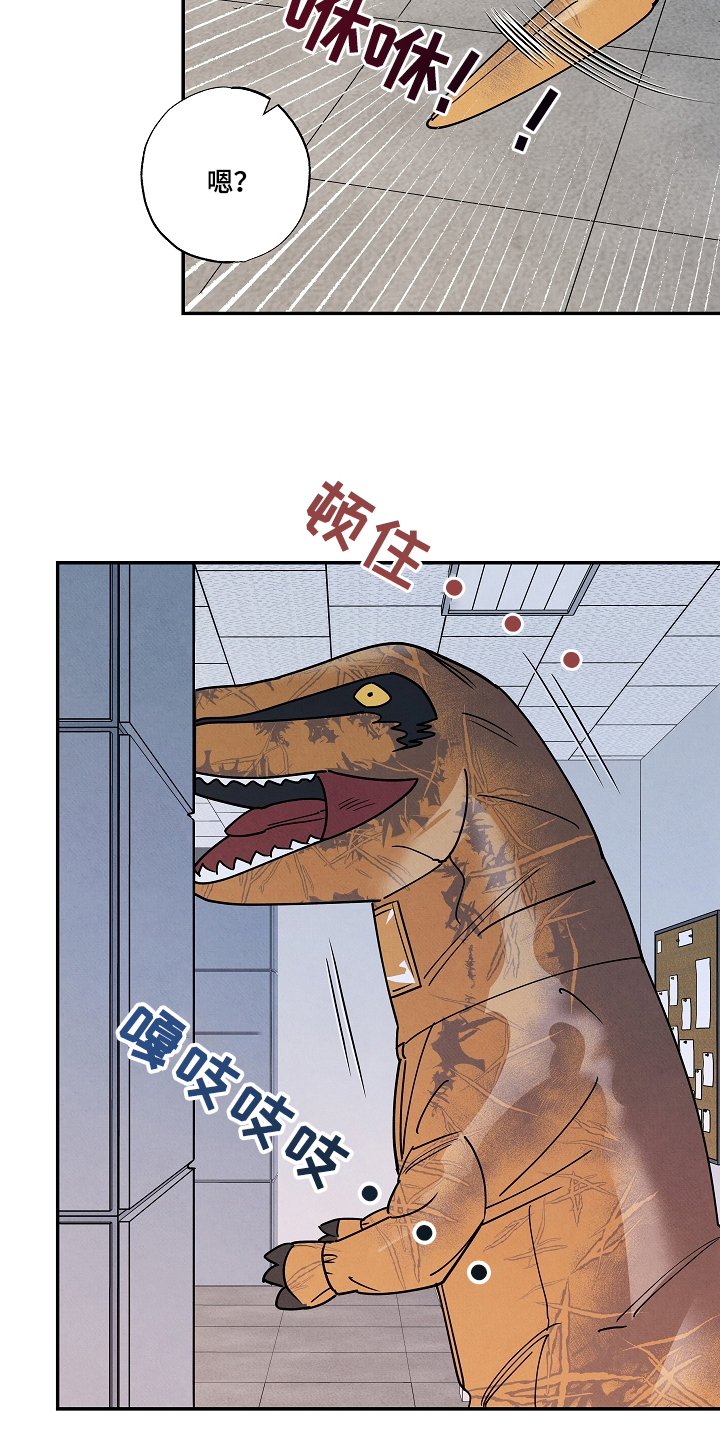 七日追花漫画,第2章：找人2图