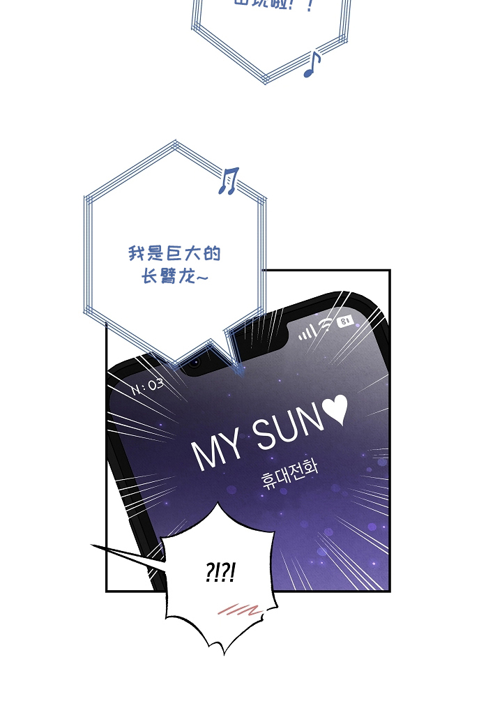 7日追杀完整版在线漫画,第3章：八年未见5图