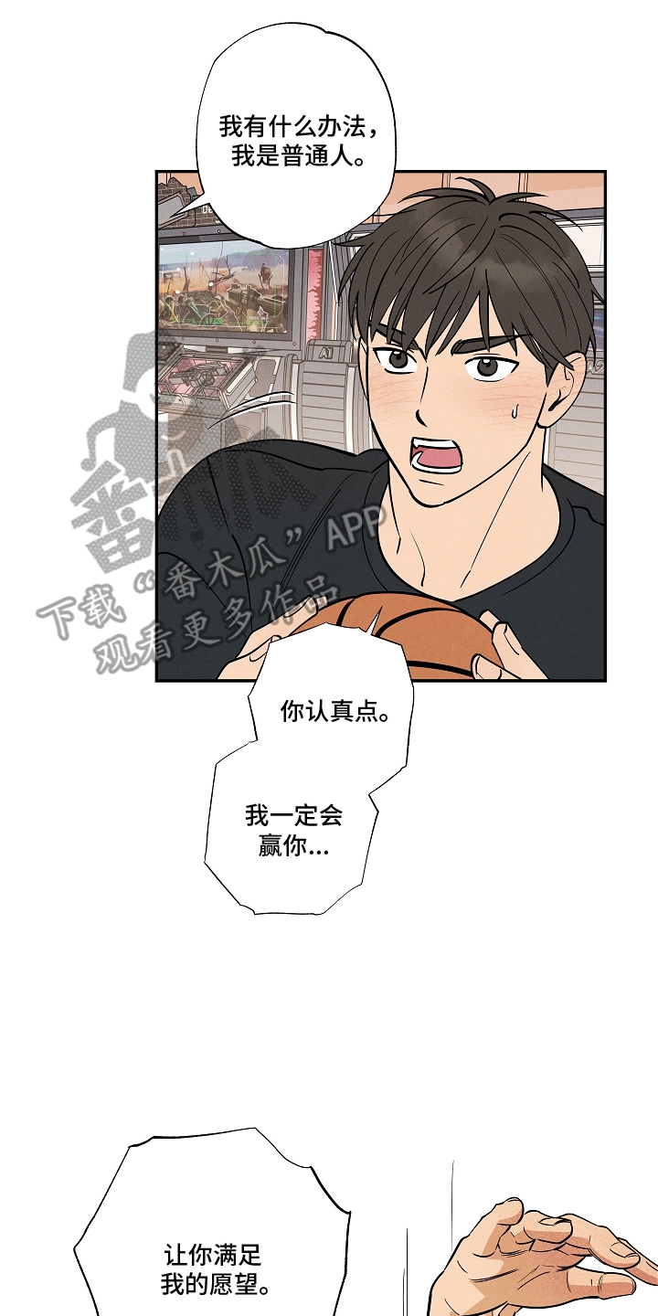 第18章：别逃避0