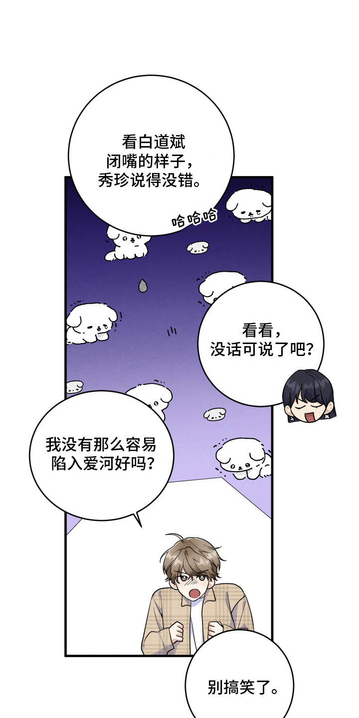 第2章：唠唠叨叨0