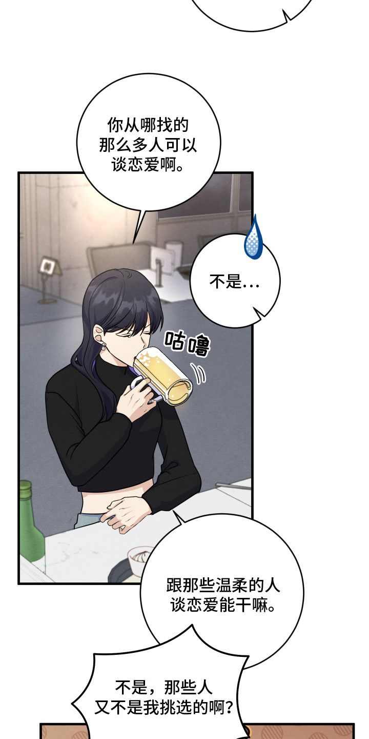 第2章：唠唠叨叨3