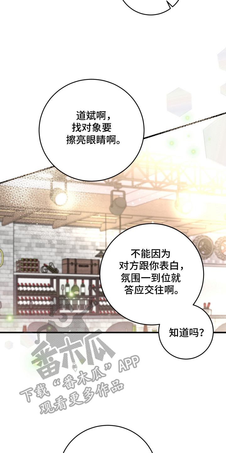 第2章：唠唠叨叨1