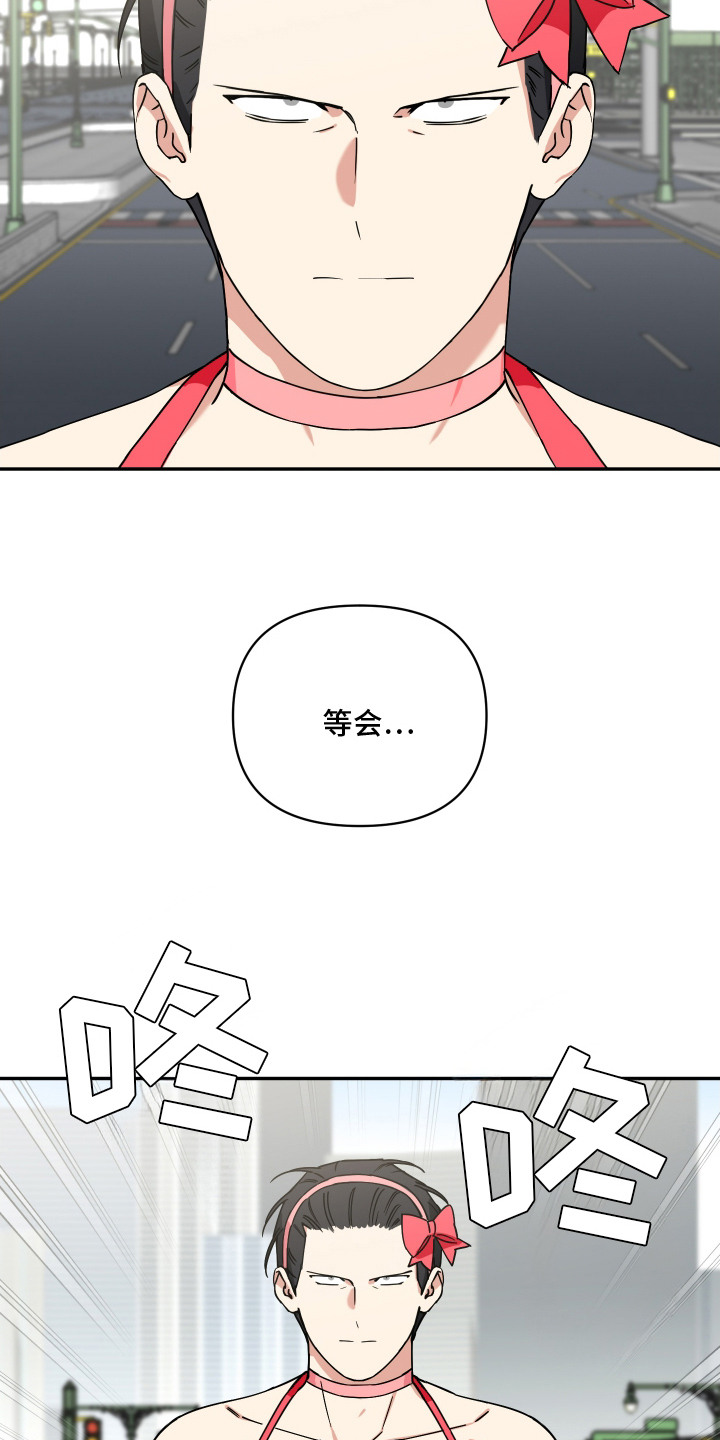 致命粉红漫画,第2章：竞争对手4图