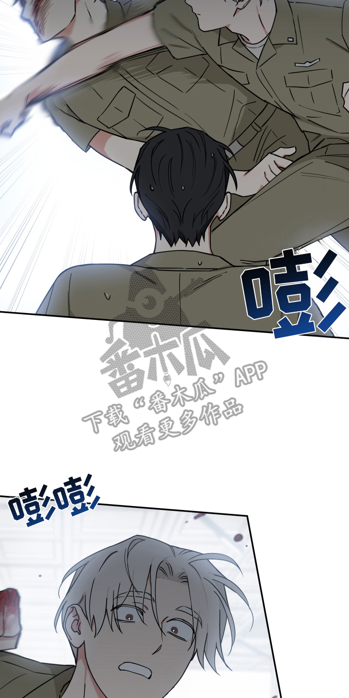 致命粉红漫画,第10章：最终还是4图