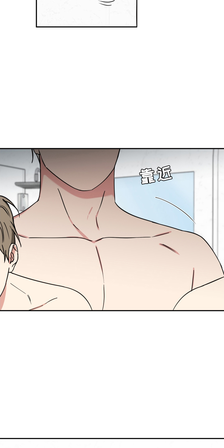 致命粉红漫画,第6章：香味5图