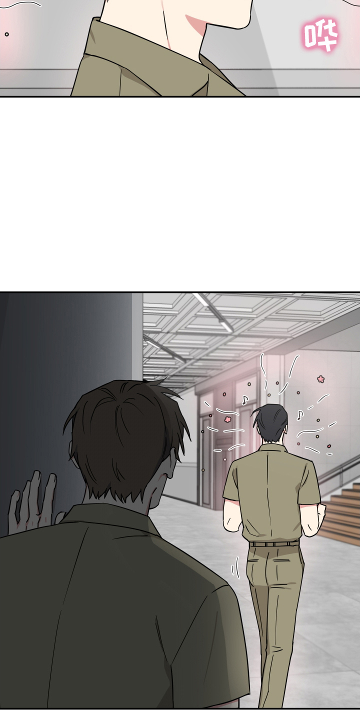 致命粉红漫画,第9章：自己解决5图
