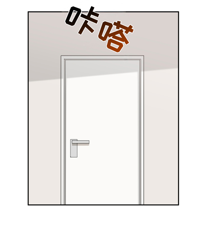 致命粉红漫画,第15章：出动4图