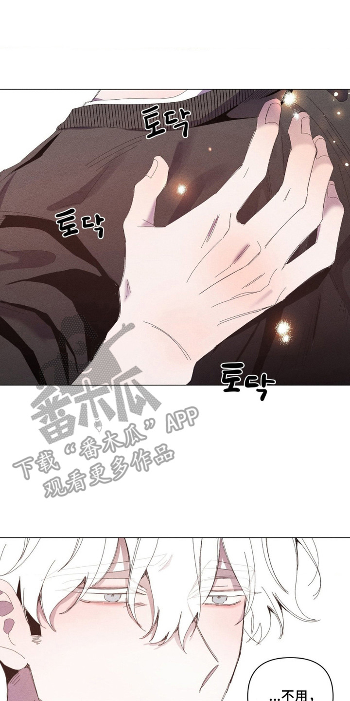 死限情书漫画,第6章：呕吐5图