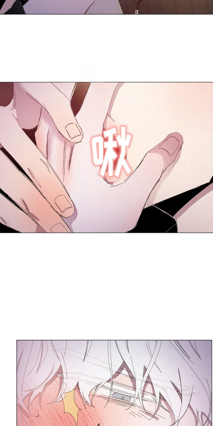 死限情书漫画,第4章：心理建设4图