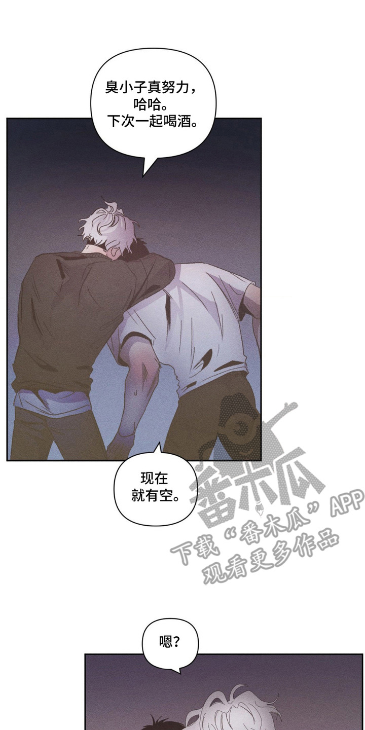 死限情书漫画,第1章：最后期限5图