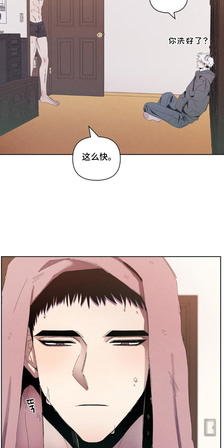死限情书漫画,第14章：无处可去2图
