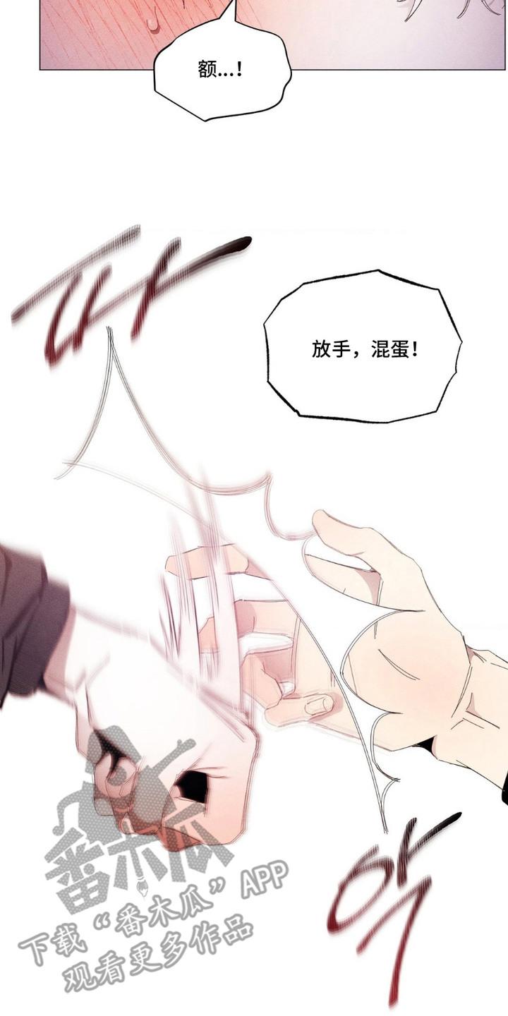 死限情书漫画,第4章：心理建设5图