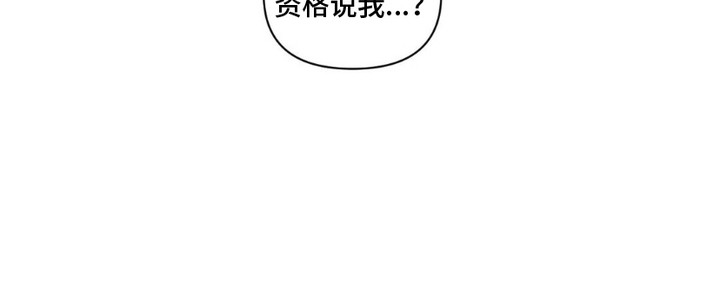 死限情书漫画,第6章：呕吐2图