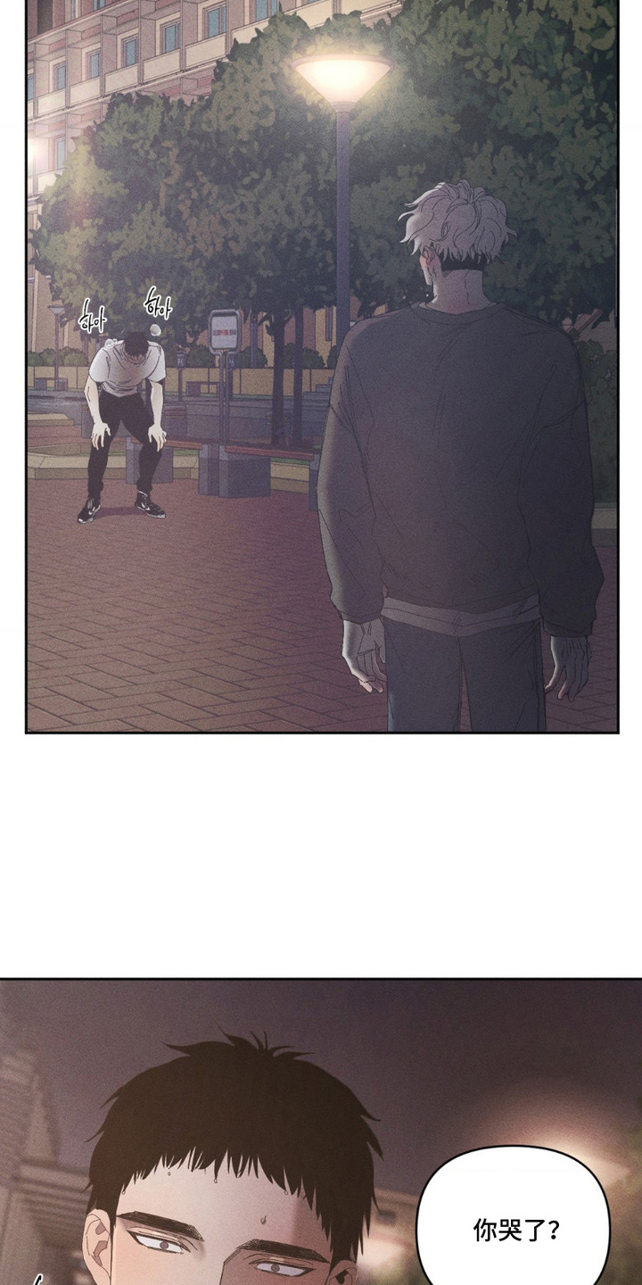 死限情书漫画,第1章：最后期限1图