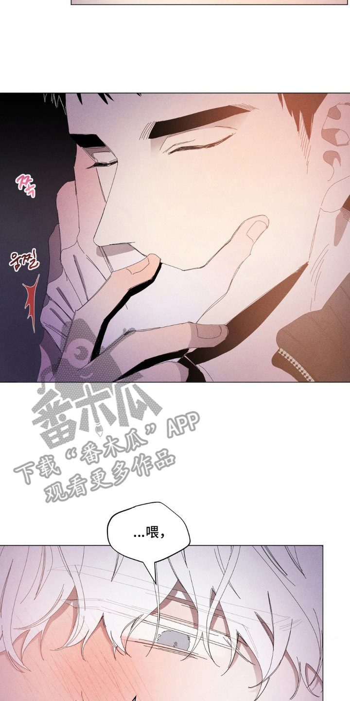 死限情书漫画,第4章：心理建设2图