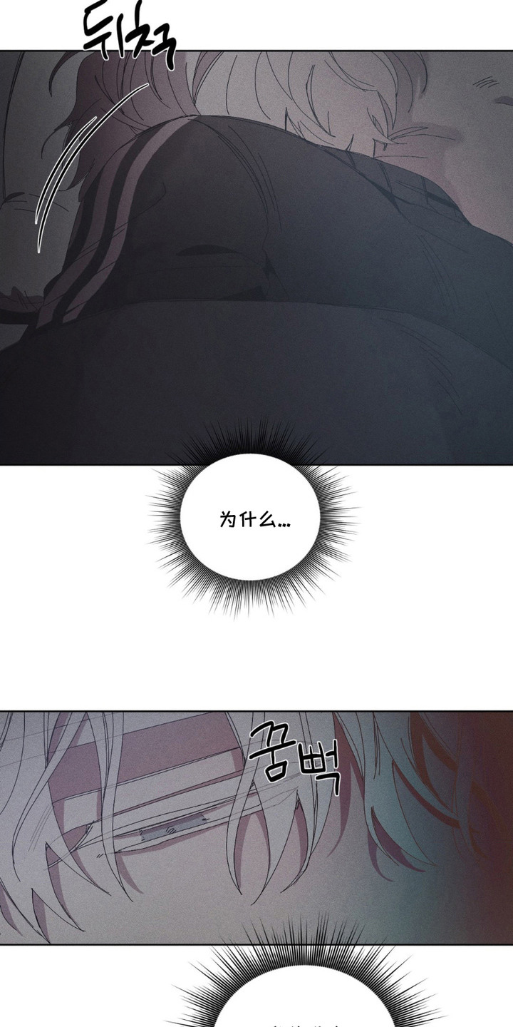 死限情书漫画,第16章：迷茫3图