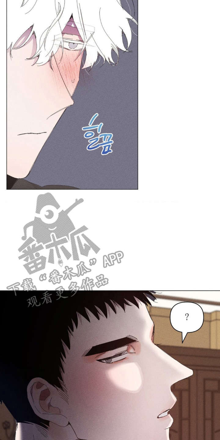 死限情书漫画,第5章：紧张4图
