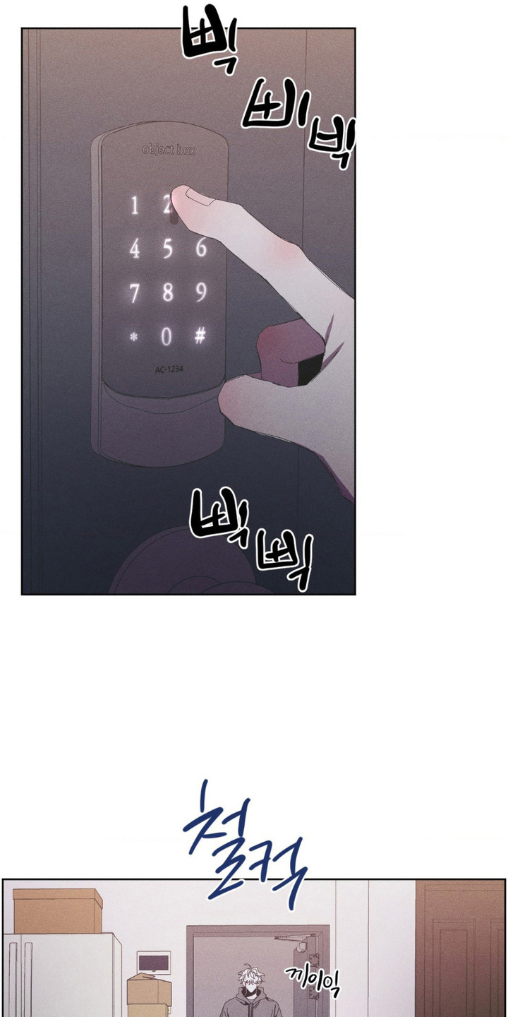 死限情书漫画,第14章：无处可去5图