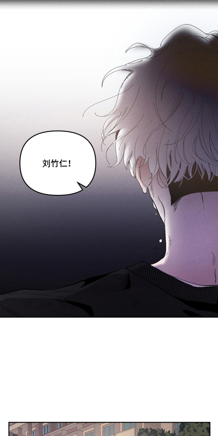死限情书漫画,第1章：最后期限5图