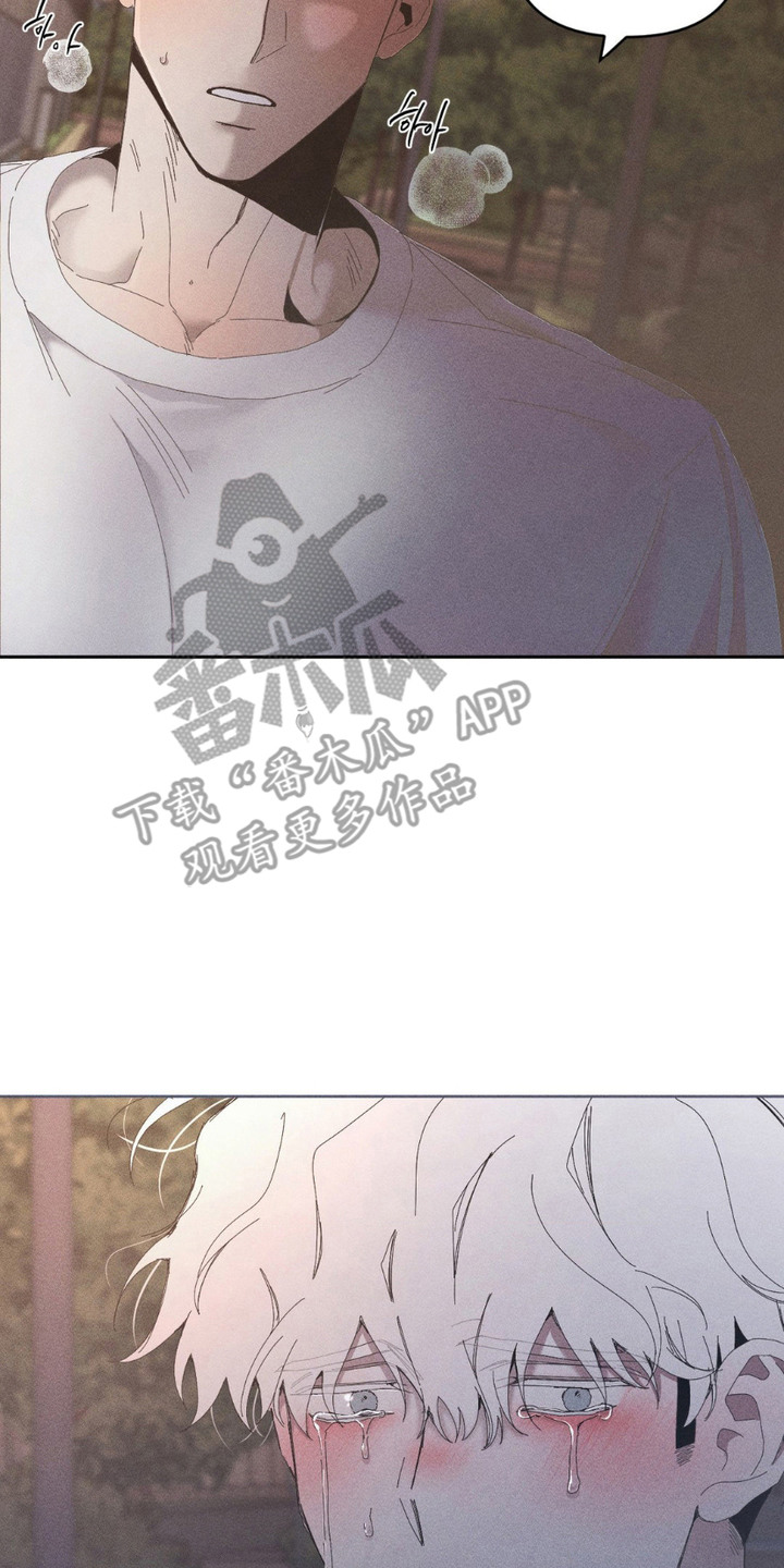 死限情书漫画,第1章：最后期限2图