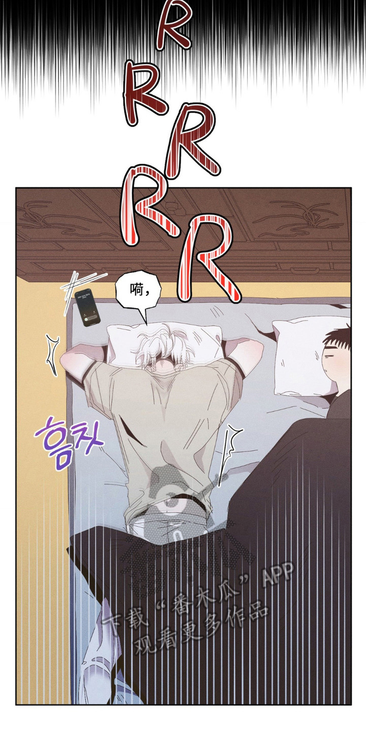 死限情书漫画,第9章： 奇怪的梦4图