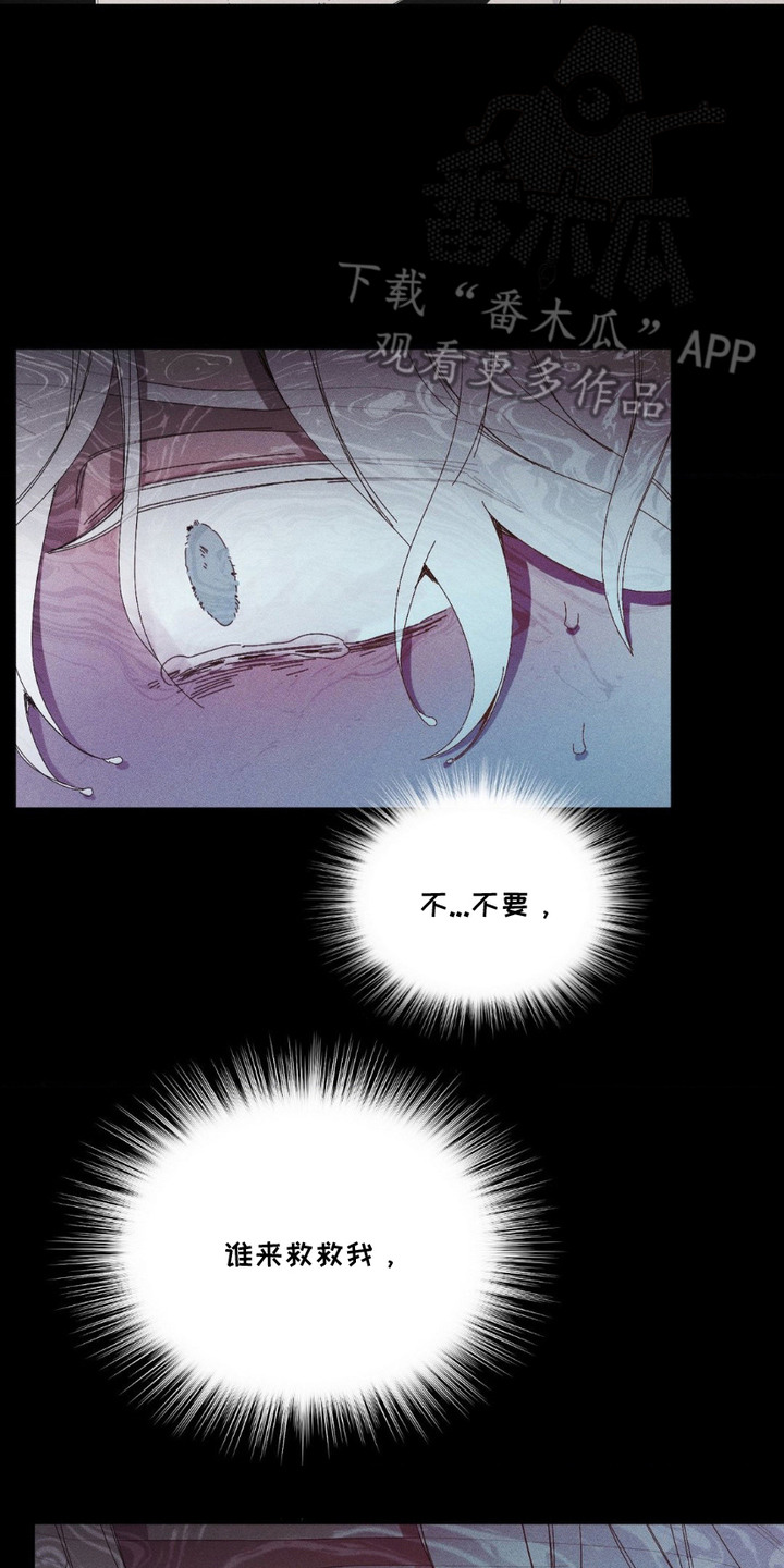 死限情书漫画,第6章：呕吐4图