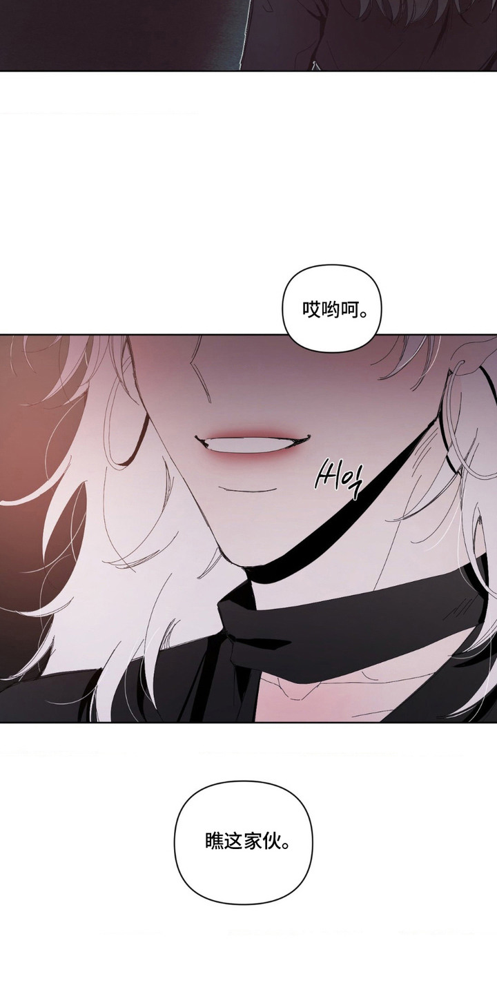 死限情书漫画,第12章：脱身2图