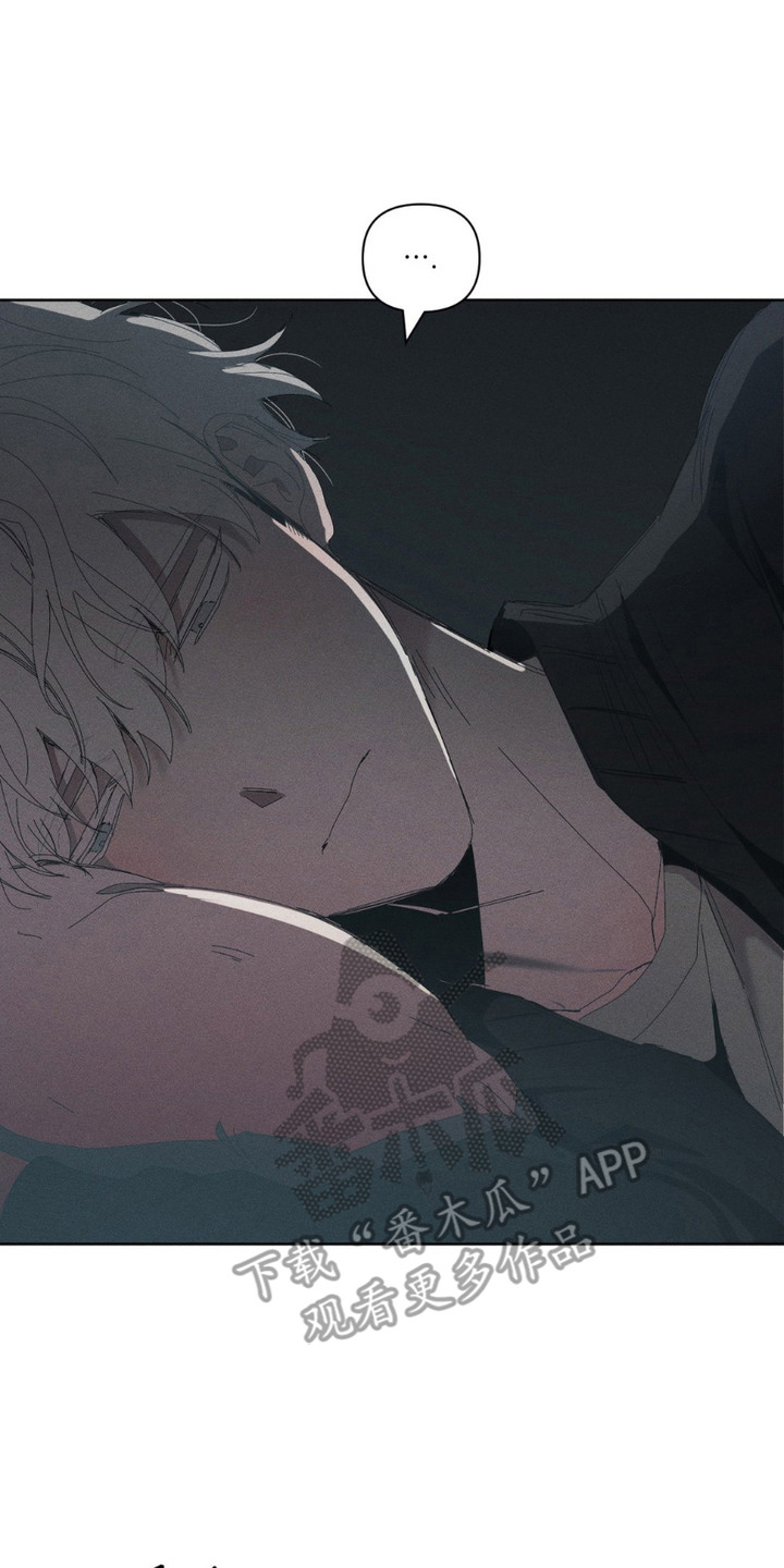 死限情书漫画,第16章：迷茫2图