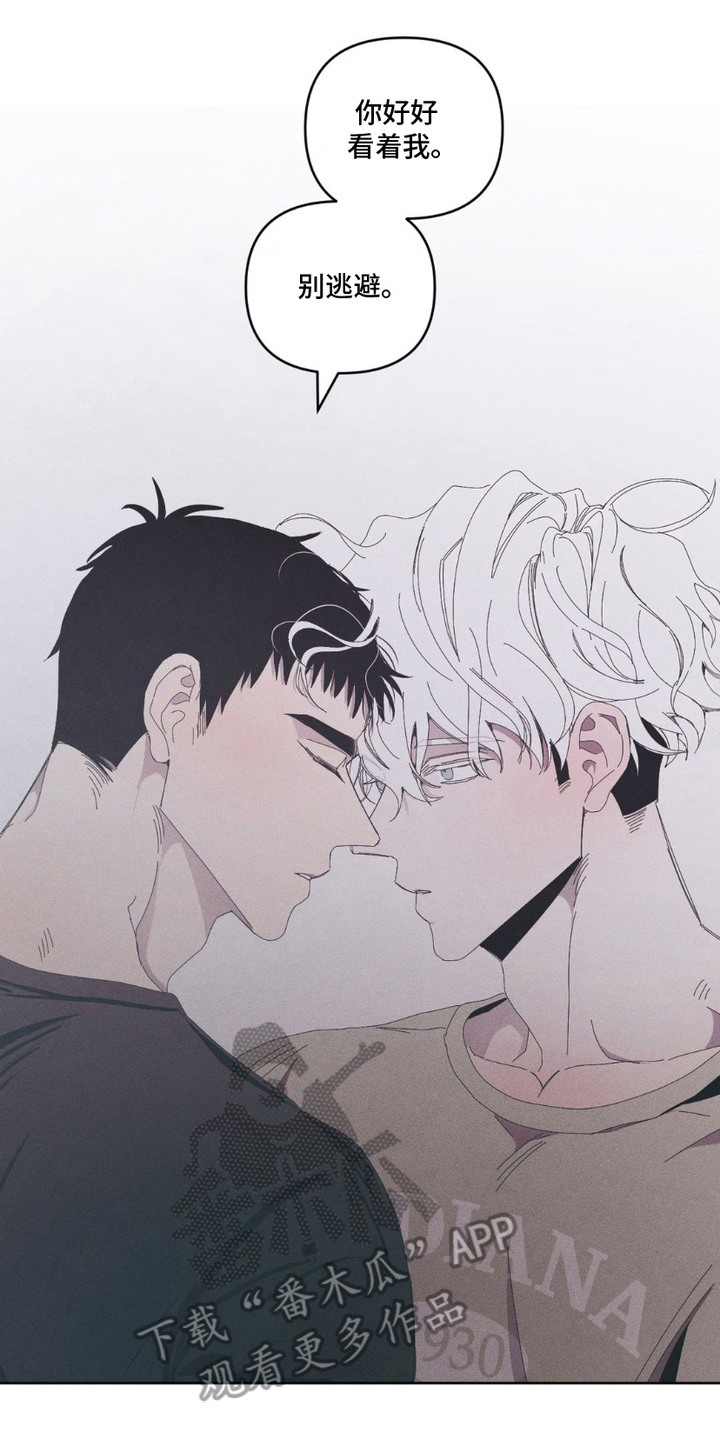 死限情书漫画,第8章：委屈5图