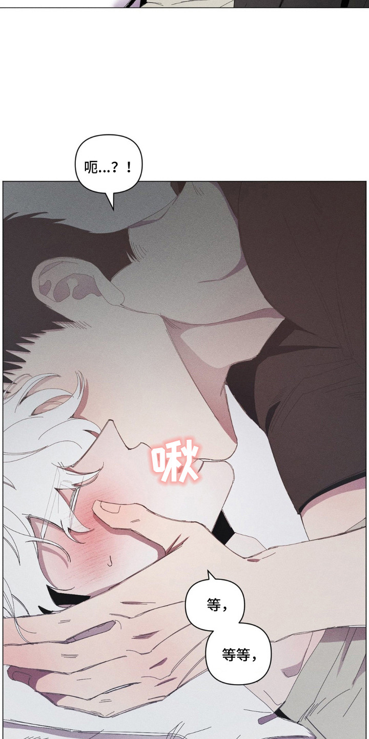 死限情书漫画,第7章：只是朋友5图